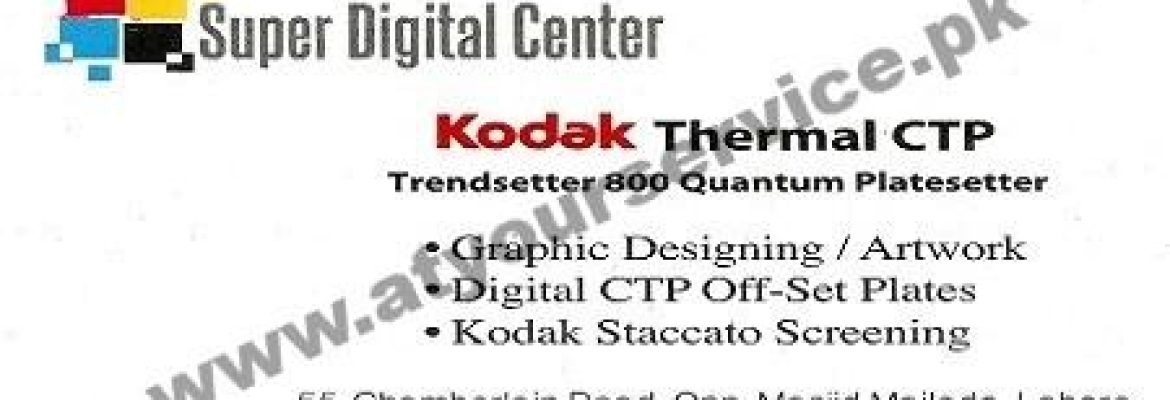 Super Digital Centre – Chamberlain Road, Lahore
