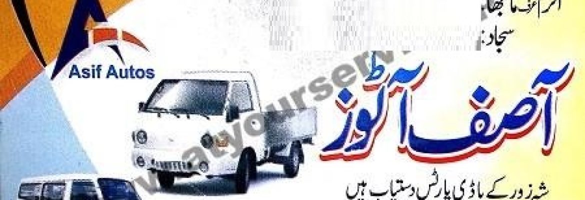 Asif Autos – Bajwa Super Market, GT Road, Okara