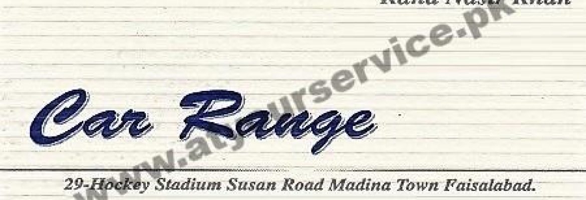 Car Range – Hockey Stadium, Susan Road, Madina Town, Faisalabad