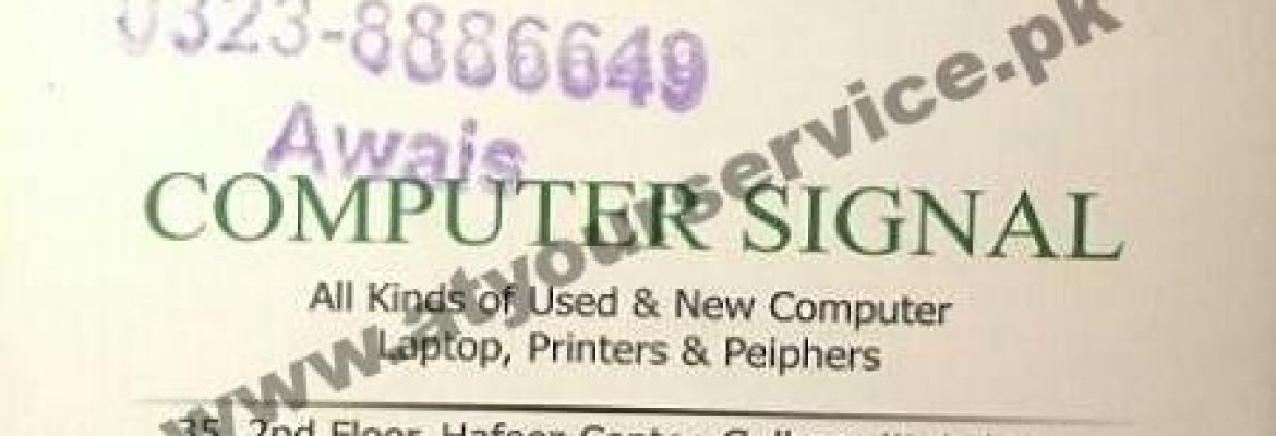 Computer Signal – Hafeez Centre, Main Boulevard, Gulberg III, Lahore