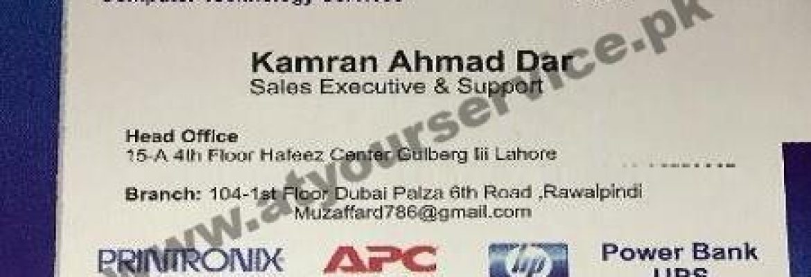 Computer Technology Services (CTS) Pakistan – Hafeez Centre, Main Boulevard, Gulberg III, Lahore