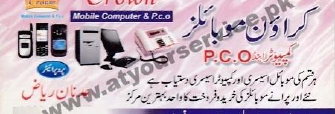 Crown Mobiles Computer & PCO – Jaranwala Road, Faisalabad