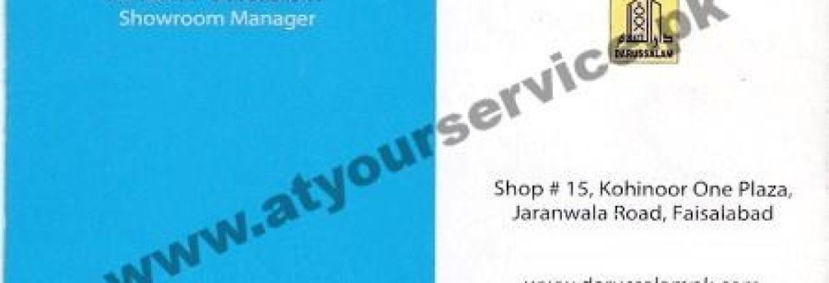 Darussalam, Online Islamic Store – Koh e Noor 1, Jaranwala Road, Faisalabad