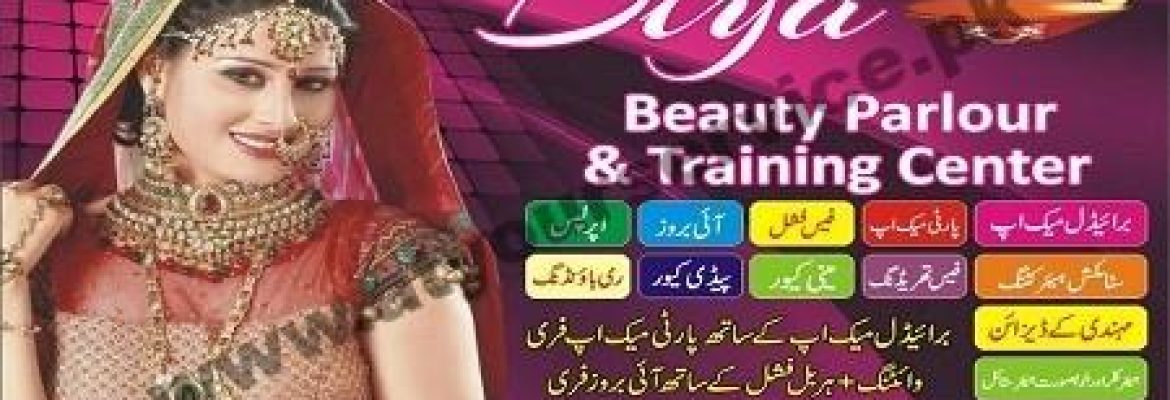 Diya Beauty Parlour & Training Center – Zubair Street, Sadaat Colony, Wah Cantt