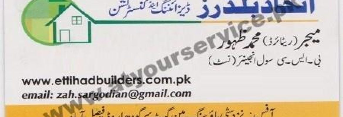 Ettihad Builders Designing & Construction – Citi Housing, Sargodha Road, Faisalabad