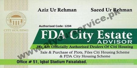 real estate agents property dealers in faisalabad