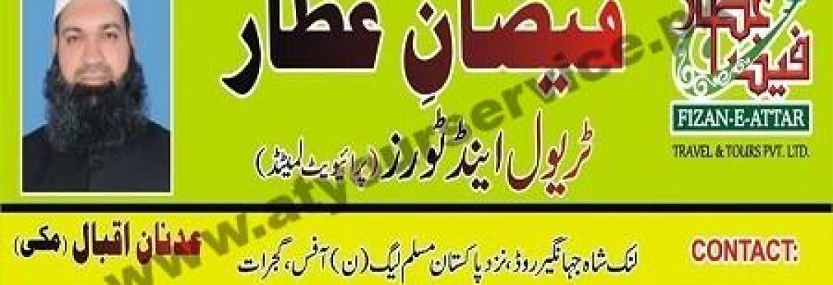 Fizan e Attar Travel & Tours – Link Shah Jahangir Road, Gujrat