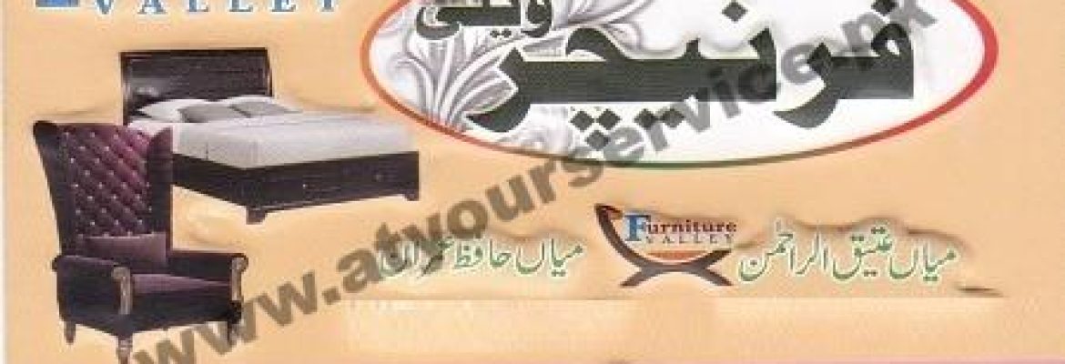Furniture Valley – Toll Tax Chowk, Satyana Road, Faisalabad