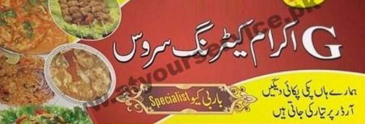 G Ikram Catering Service – Thatha Khalil Road, Jamil Abad, Wah Cantt