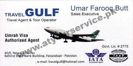 travel agent tour operator in faisalabad