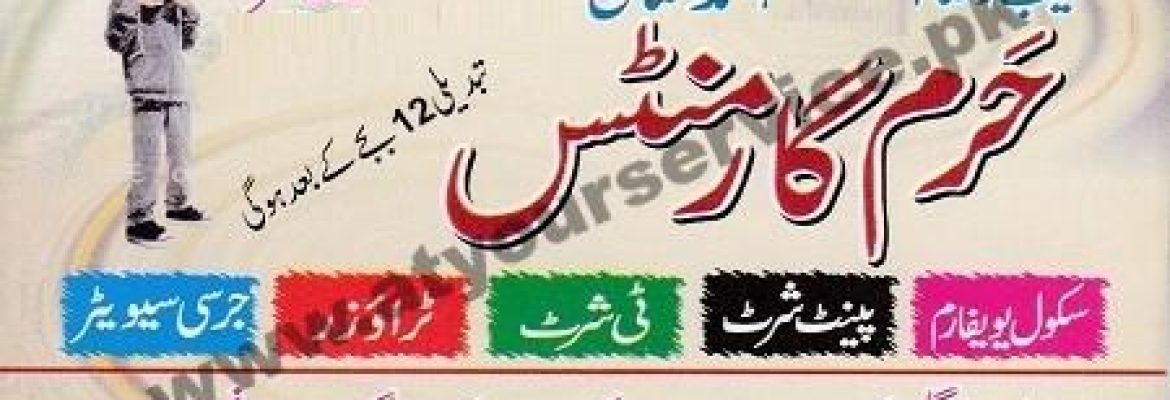 Haram Garments – Bava Chak, Sargodha Road, Faisalabad