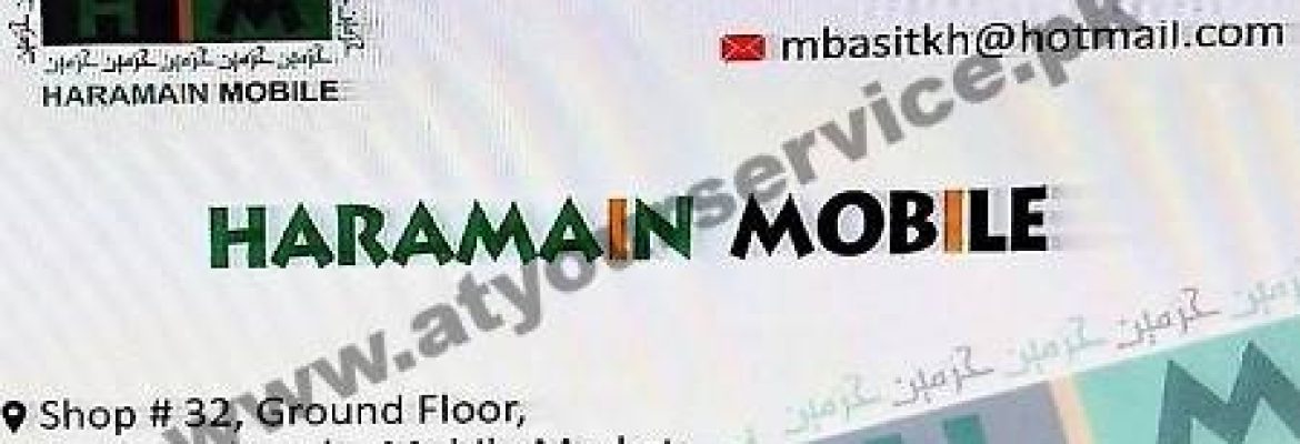 Haramain Mobile – Business Arcade, Mobile Market, PWD, Islamabad