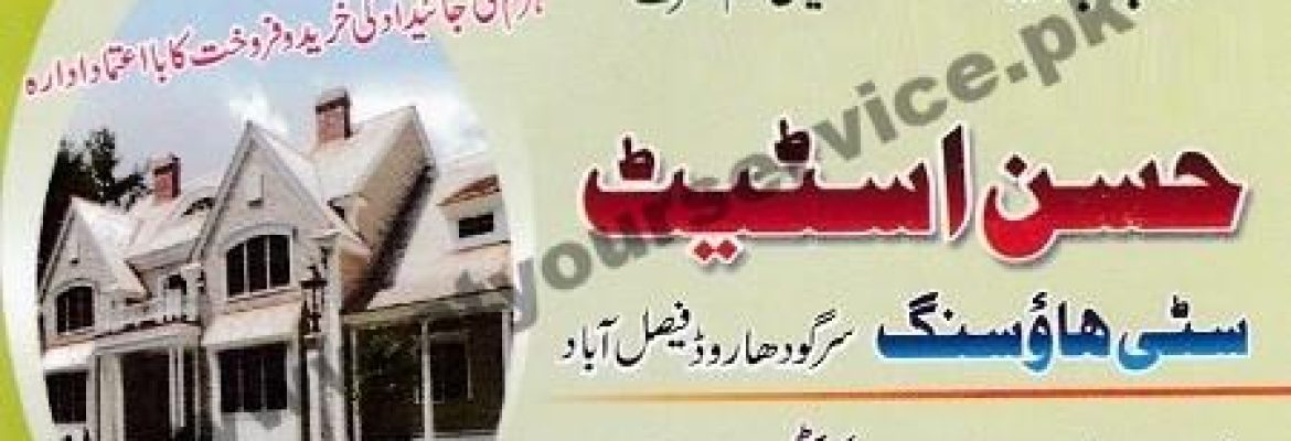 Hassan Estate – Sargodha Road, Citi Housing, Faisalabad