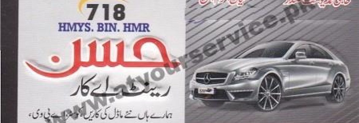 Hassan Rent A Car – Motor Market, Jhang Road, Ayub Colony, Faisalabad