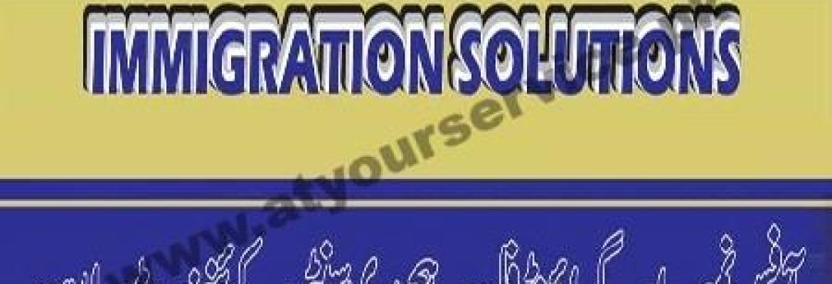 Immigration Solutions – Hajvery Centre, Queens Road, Lahore
