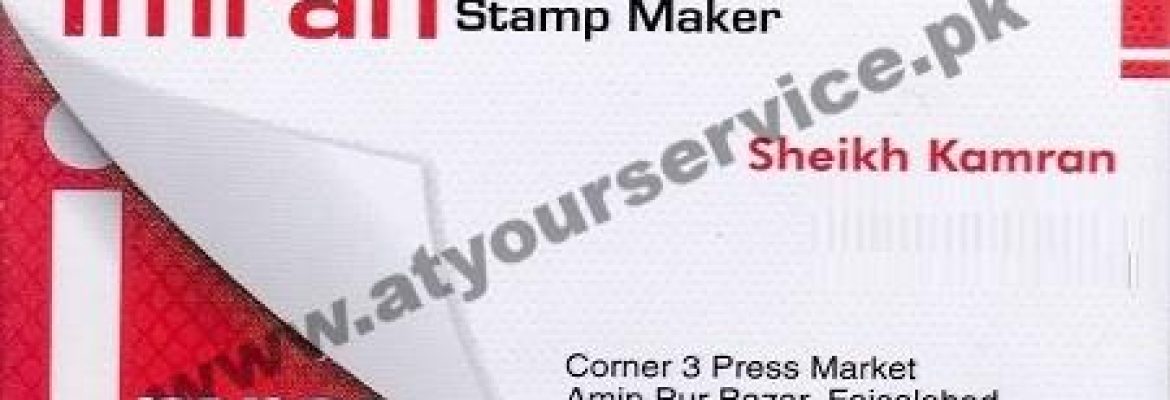 Imran Stamp Maker – Press Market, Aminpur, Faisalabad