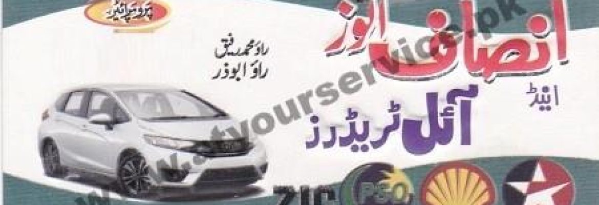 Insaf Autos & Oil Traders – Jaranwala Road, Faisalabad