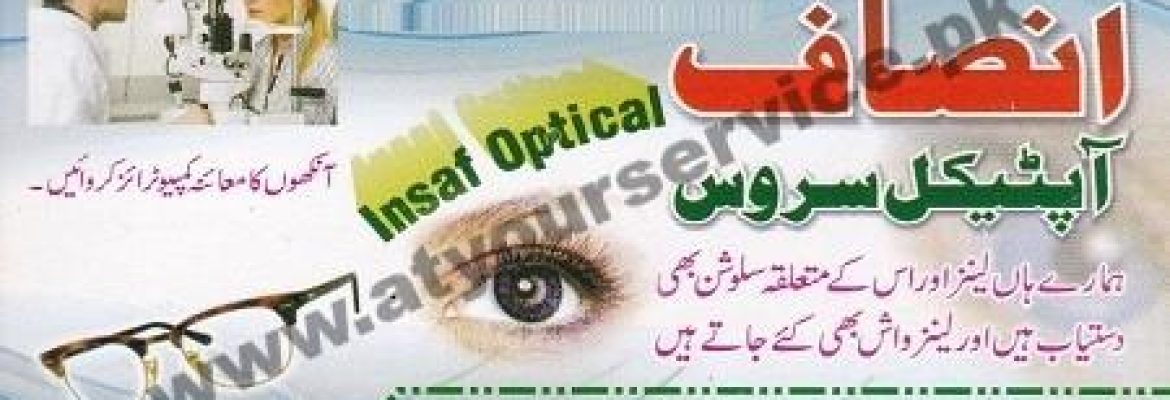 Insaf Optical Service – Millat Road, Gulistan Colony, Faisalabad