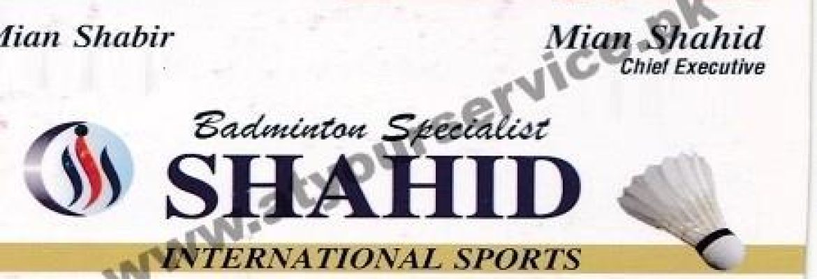 International Sports – Wakeelan Wali, Katchehry Bazar, Faisalabad