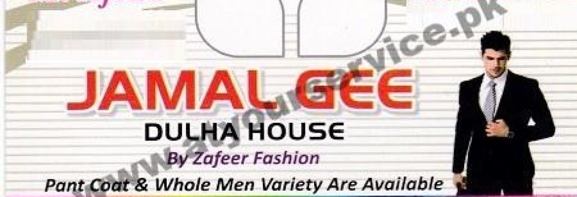 Jamal Gee Dulha House – Ali Centre, New Anarkali Bazar, Douglaspura, Faisalabad