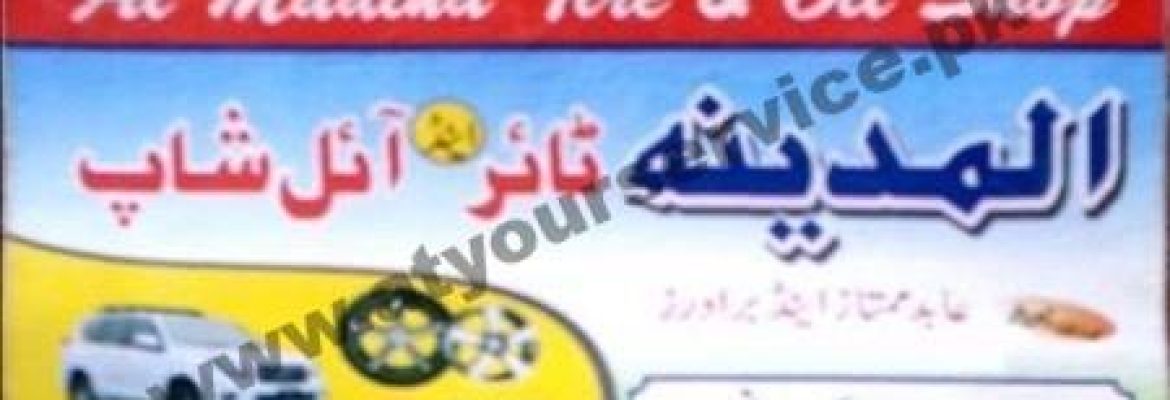 Al Madina Tyre & Oil Shop – Abbasi Chowk, Chinar Road, Mansehra