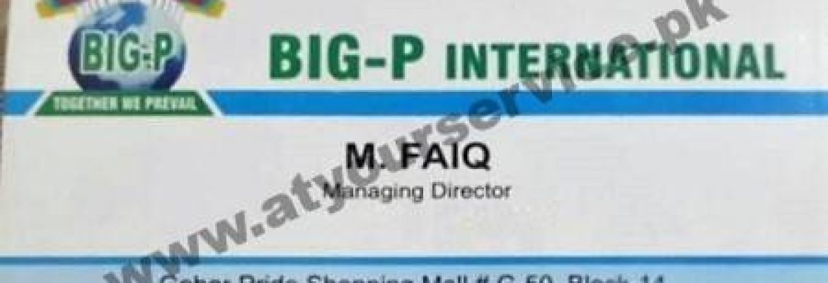 Big P International – Gohar Pride Shopping Mall, Gulistan e Jauhar, Karachi