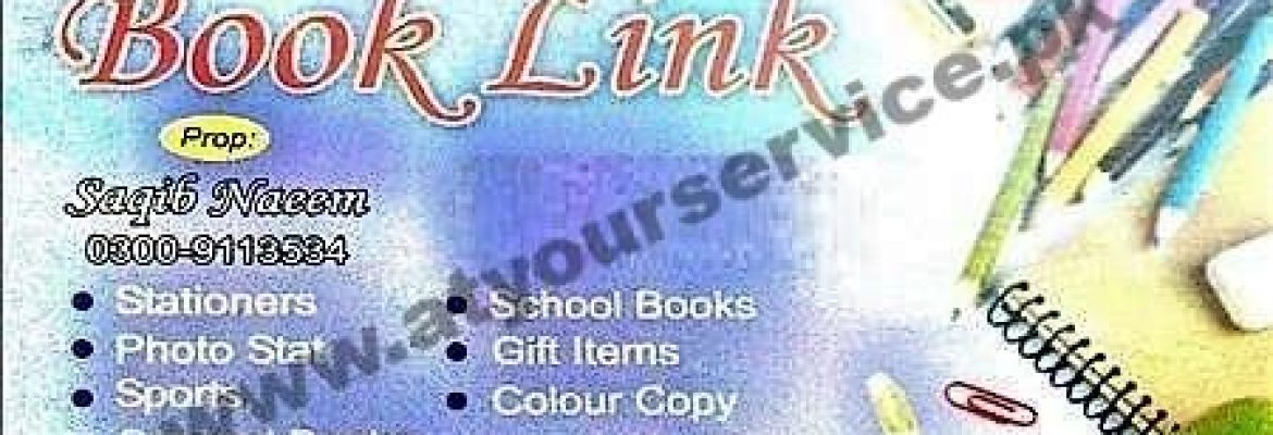 Book Link – Shinkiari Road, Mansehra