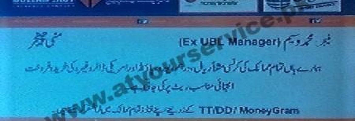 Dollar East – Sattar Khan Market, Abbottabad Road, Mansehra