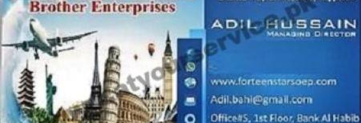 Fourteen Stars Brothers Enterprises – Al Karam Plaza, Taxila Chowk, Taxila