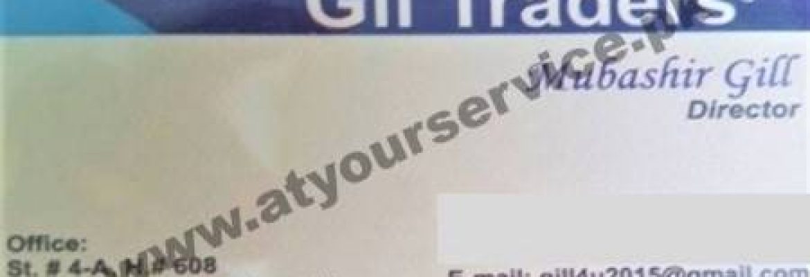 Gil Traders – Makkah Colony, Gulberg III, Lahore
