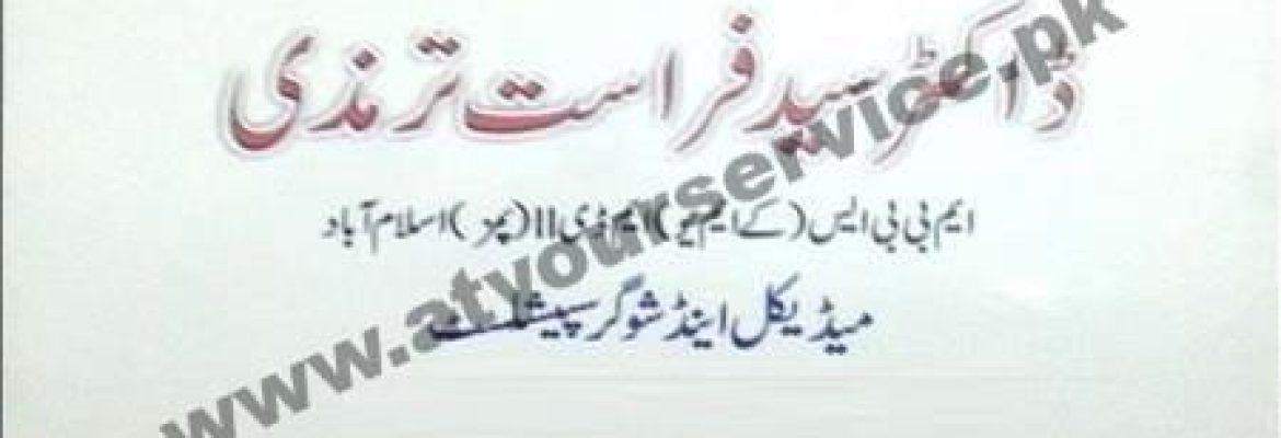 Hafeez Health Centre (Dr. Farasat) – Abbottabad Road, Mansehra