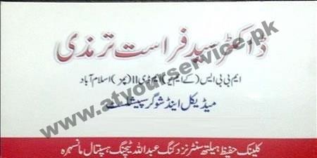 Best Medical Specialist in Mansehra