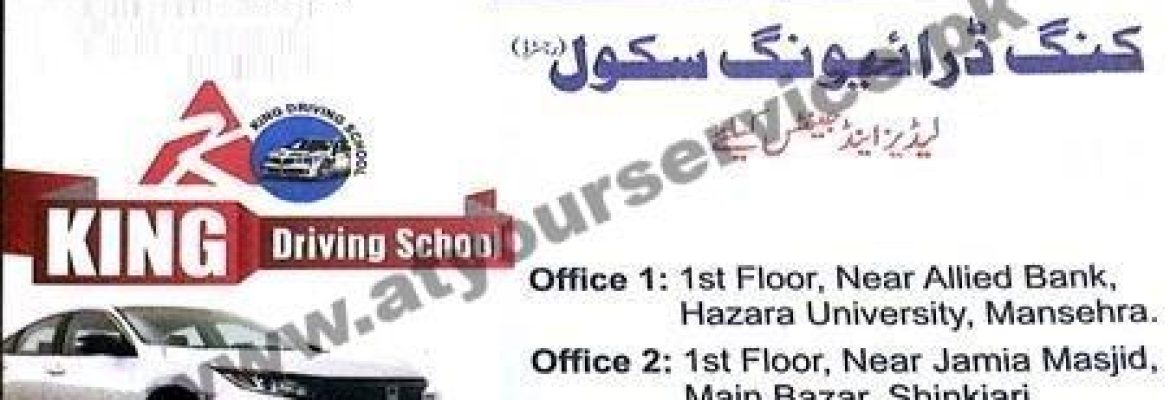 King Driving School – Hazara University, Shahra e Resham, Mansehra