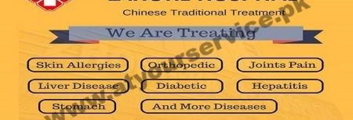 Lahore Hospital – Johar Town, Lahore