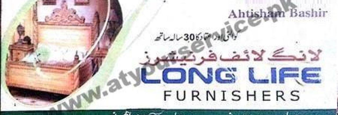 Long Life Furnishers – Old College Road, Hanif Abad, Mansehra