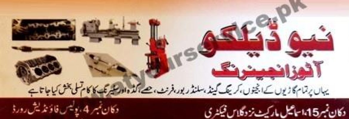 New Delco Auto Engineering – Ismail Market, Chah Sultan, Rawalpindi