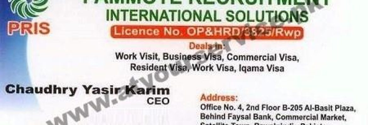 Pammote Recruitment International Solutions – Al Basit Plaza, Commercial Market, Satellite Town, Rawalpindi