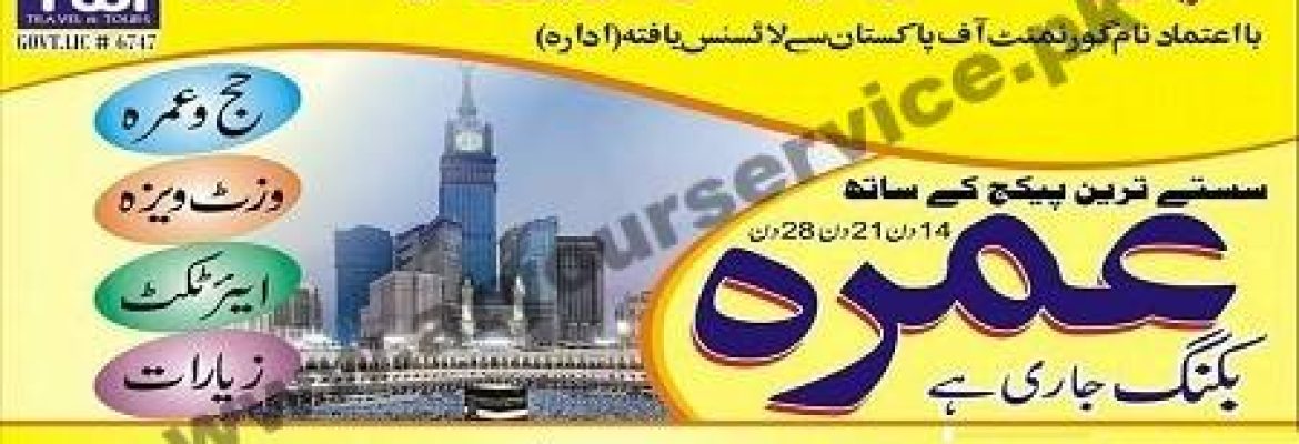 Top Worth International Travel & Tours – Jhumra Chowk, Jhang Road, Chiniot