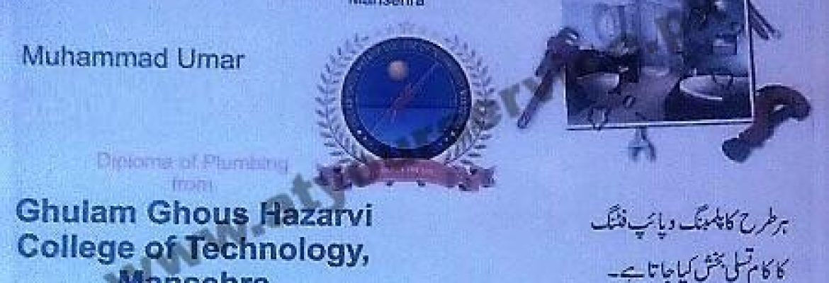 Umar Plumbing Works – Shinkiari Road, Mansehra