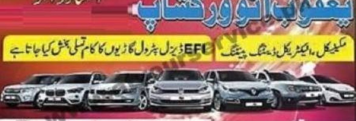 Yaqoob Auto Workshop – GT Road, Taxila