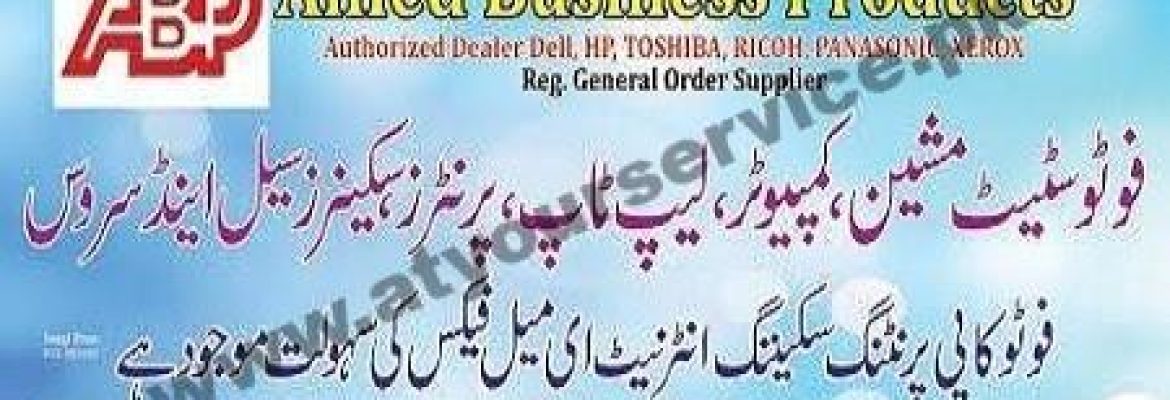 Allied Business Products – Chan Plaza, Jhangi, Abbottabad