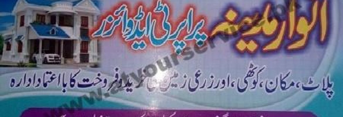 Anwar Madina Property Advisor  – Dhok Paracha, Tarnol, Islamabad