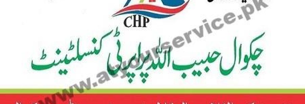 Chakwal Habibullah Property Consultant – New Sabzi Mandi, Chakwal