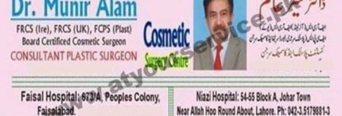 Cosmetic Surgery Centre (Niazi Hospital) – Block A, Johar Town, Lahore