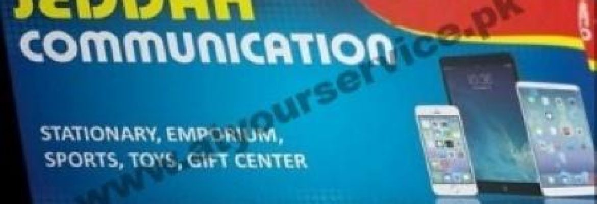 Jeddah Communication – Phase 2, Model Town, Wah Cantt