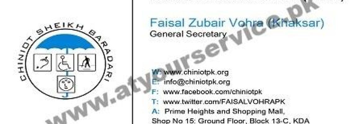 Khaksar Welfare Association – Prime Heights, Block 13C, Gulshan e Iqbal, Karachi