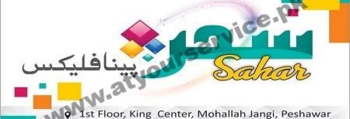 Sahar Panaflex – King Centre, Jangi Mohalla, Peshawar