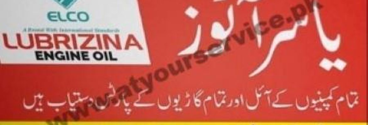 Yasir Autos – Main Chowk, Attock Road, Sanjwal, Attock