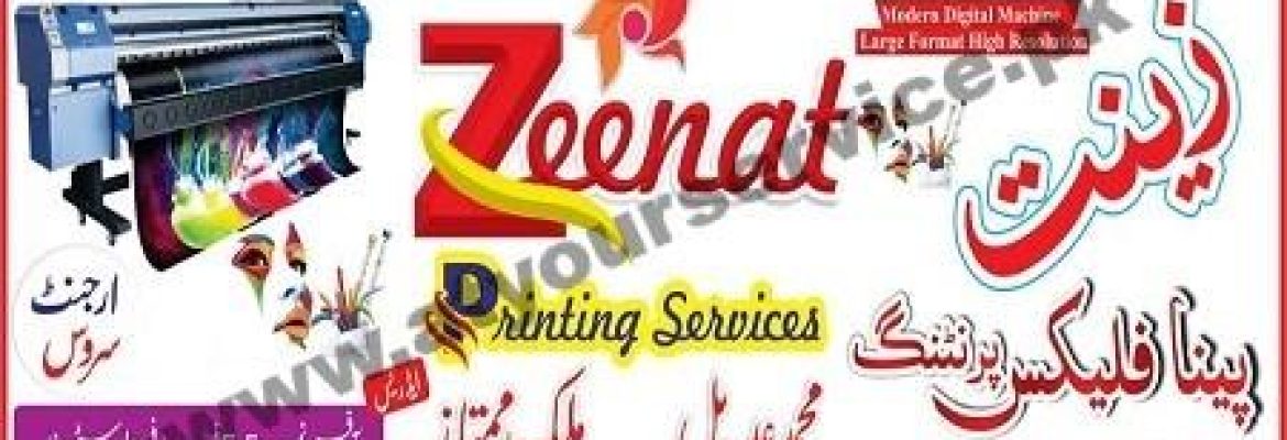 Zeenat Panaflex Printing – Rawalpindi Road, City Centre, Fateh Jang