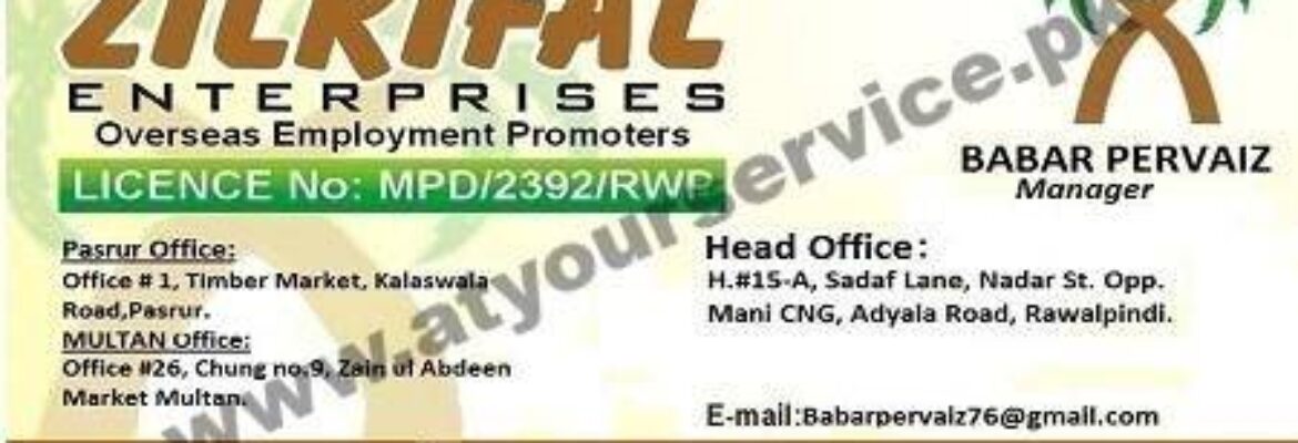 Zilkifal Enterprises Overseas Employment Promoters – Sadaf Lane, Adyala Road, Rawalpindi
